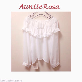 アンティローザ(Auntie Rosa)のAuntieRosa フリルブラウス 白(シャツ/ブラウス(長袖/七分))