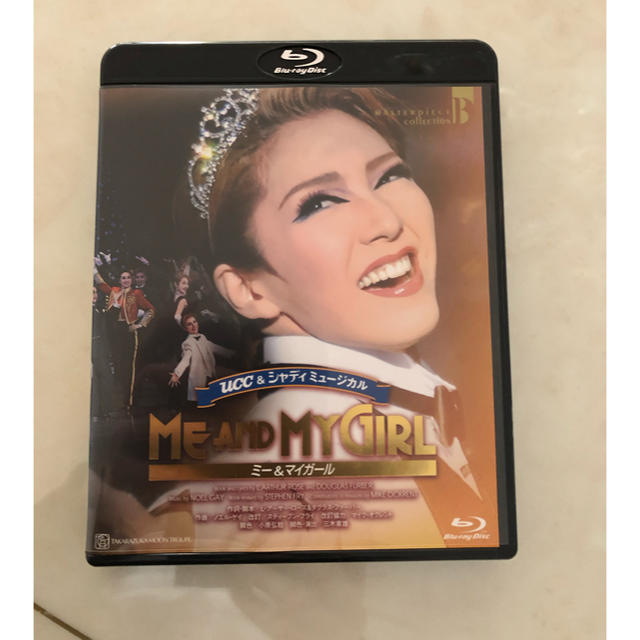 月組 宝塚大劇場公演 ME AND MY GIRL | monsterdog.com.br