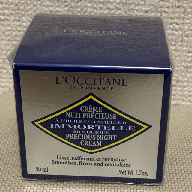 L'OCCITANE(ロクシタン)の新品未使用 イモーテル プレシューズナイトクリーム 50ml コスメ/美容のスキンケア/基礎化粧品(フェイスクリーム)の商品写真