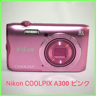 ニコン(Nikon)のNikon COOLPIX A300 ピンク(コンパクトデジタルカメラ)