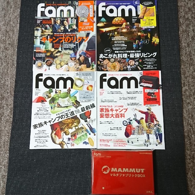 fam 4冊セット 付録付きあり(未開封) エンタメ/ホビーの雑誌(趣味/スポーツ)の商品写真