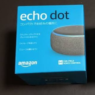 エコー(ECHO)のAmazon echodot 第三世代 新品未使用(スピーカー)