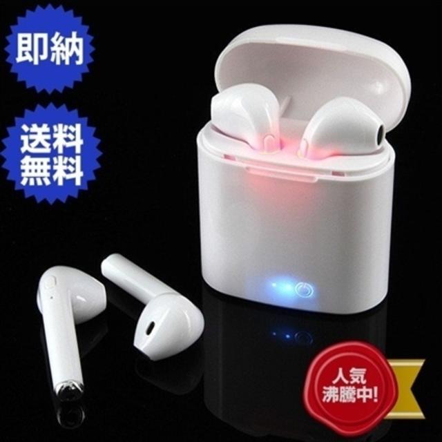 iphone 買う - ワイヤレス イヤホン Bluetooth イヤホン  ブルートゥース iphonの通販 by Sweet Angel｜ラクマ