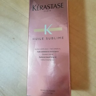 ケラスターゼ(KERASTASE)の【新品】ケラスターゼ HU ユイルスブリム ティーインペリアル(オイル/美容液)