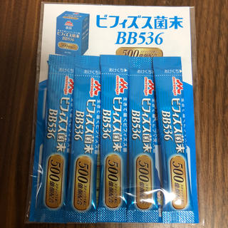 モリナガニュウギョウ(森永乳業)のビフィズス菌末  BB536  賞味期限間近の為、最終値下げ！！(その他)