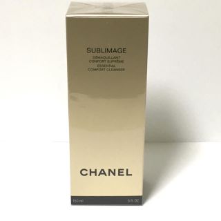 シャネル(CHANEL)のシャネル サブリマージュ デマキヤン コンフォート 150ml(クレンジング/メイク落とし)