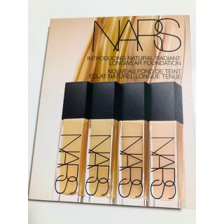 ナーズジャパン(NARS)のNARS ナチュラルラディアント ロングウェアファンデーションサンプル 8色(ファンデーション)