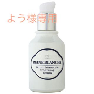 ロクシタン(L'OCCITANE)の【よう様専用】新品未使用 レーヌブランシュ ホワイトセラム 30mL(美容液)