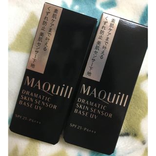 マキアージュ(MAQuillAGE)のマキアージュ ドラマティックスキンセンサーベース UV ×2(化粧下地)