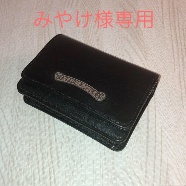 ★本物★【正規店購入】 クロムハーツ CHROME HEARTS カードケース