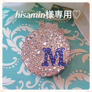 スワロフスキー(SWAROVSKI)のhisamin様専用♡ゴルフマーカー追加(その他)