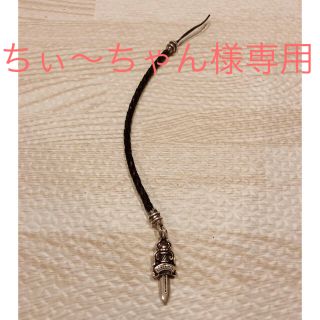 クロムハーツ(Chrome Hearts)の★本物★【正規店購入】 クロムハーツ CHROME HEARTS ストラップ(その他)