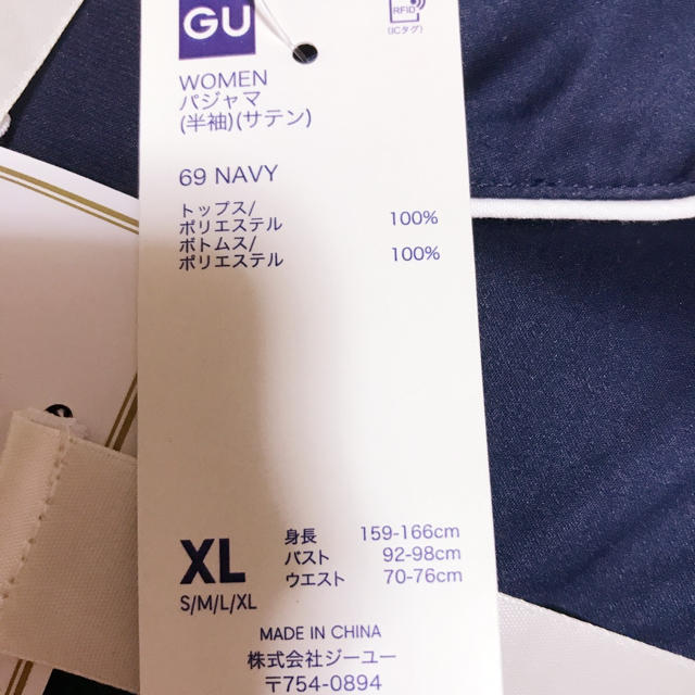 GU(ジーユー)のGU❁¨̮サテンパジャマXL レディースのルームウェア/パジャマ(パジャマ)の商品写真