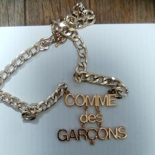 コムデギャルソン(COMME des GARCONS)のコムデギャルソン　ネックレス(ネックレス)