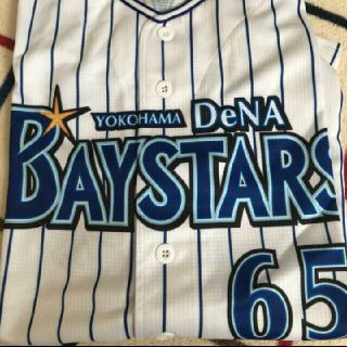 ヨコハマディーエヌエーベイスターズ(横浜DeNAベイスターズ)の横浜DeNAベイスターズ ユニフォーム 国吉佑樹(応援グッズ)