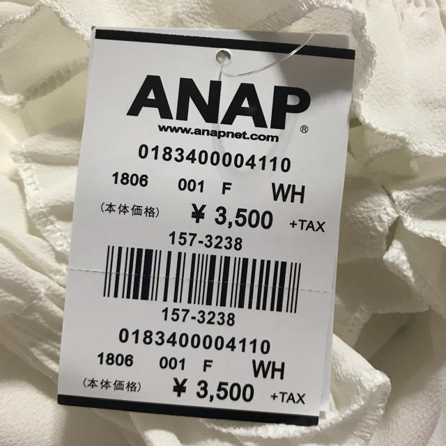 ANAP(アナップ)の新品 タグ付き ANAP オフショルダーシャーリングセットアップ レディースのレディース その他(セット/コーデ)の商品写真