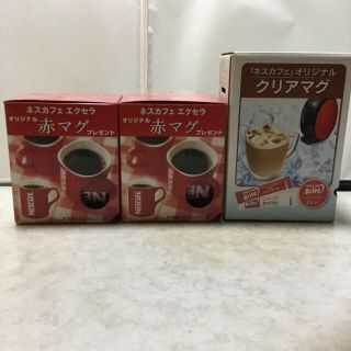 ネスレ(Nestle)のネスカフェ オリジナルマグカップ(グラス/カップ)