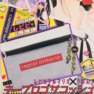 レピピアルマリオ(repipi armario)のレピピアルマリオ テープロゴサコッシュ(ショルダーバッグ)