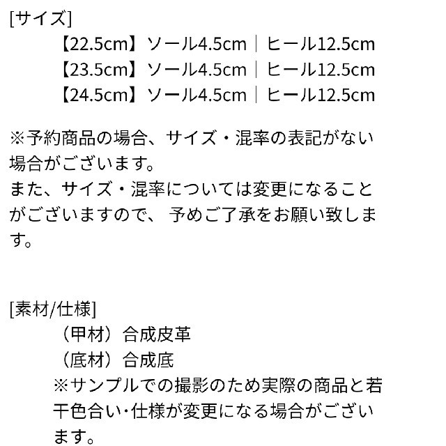 ENVYM(アンビー)のENVYM サボ  未使用 レディースの靴/シューズ(サンダル)の商品写真