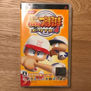 プレイステーションポータブル(PlayStation Portable)の【早い者勝ち】実況パワフルプロ野球ポータブル4(携帯用ゲームソフト)