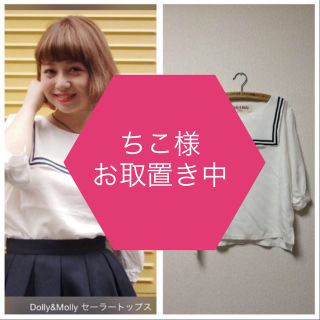 セーラートップス(シャツ/ブラウス(長袖/七分))
