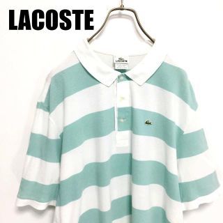 ラコステ(LACOSTE)のLACOSTE ラコステ ポロシャツ(ポロシャツ)