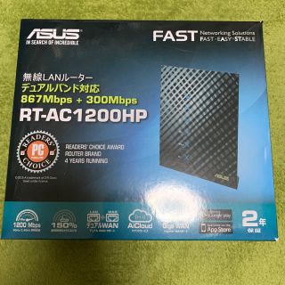 エイスース(ASUS)のAsus RT-AC1200HP 無線LANルーター(PC周辺機器)