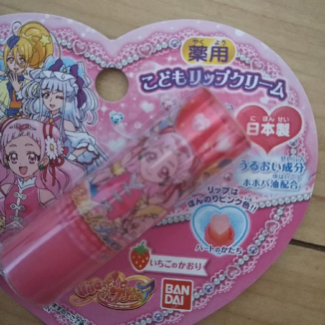 BANDAI(バンダイ)のプリキュアリップクリーム コスメ/美容のスキンケア/基礎化粧品(リップケア/リップクリーム)の商品写真