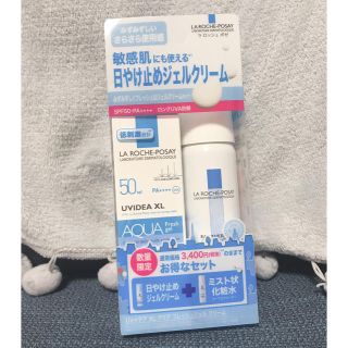 ラロッシュポゼ(LA ROCHE-POSAY)の日焼け止めジェルクリーム ターマルウォーター(日焼け止め/サンオイル)