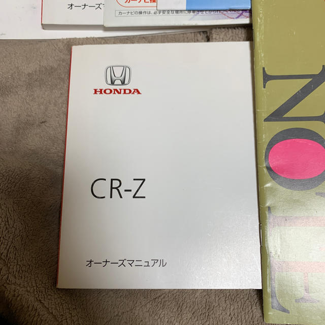 ホンダ(ホンダ)のCR-Z ZF1 マニュアル等一式 自動車/バイクの自動車(カタログ/マニュアル)の商品写真