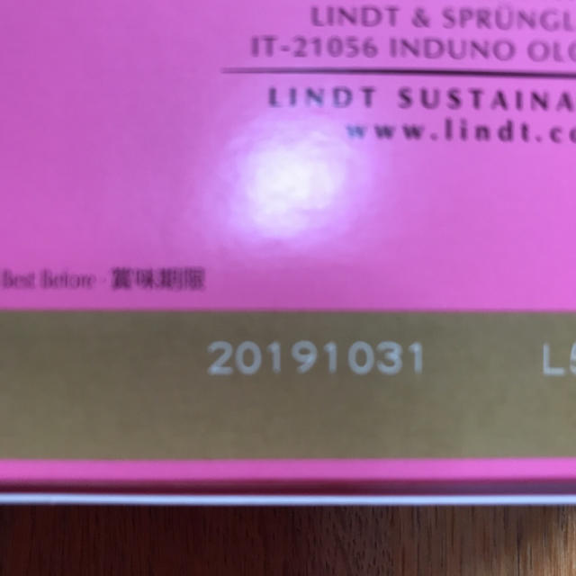 Lindt(リンツ)の限定☆リンツチョコレート ストロベリー30個 高級チョコ 食品/飲料/酒の食品(菓子/デザート)の商品写真