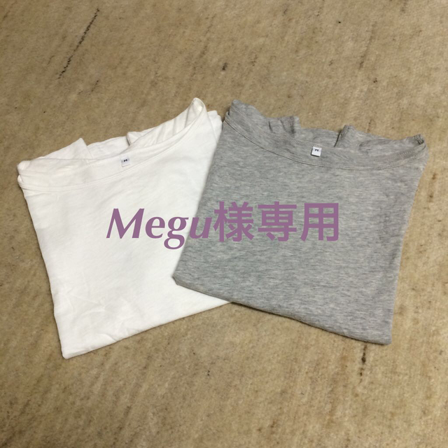 MUJI (無印良品)(ムジルシリョウヒン)の無印良品 Tシャツ 2枚セット レディースのトップス(Tシャツ(半袖/袖なし))の商品写真