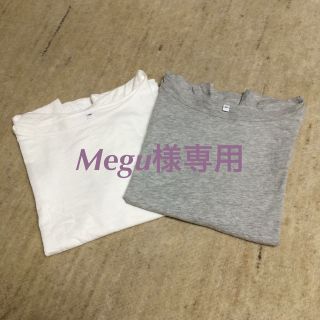 ムジルシリョウヒン(MUJI (無印良品))の無印良品 Tシャツ 2枚セット(Tシャツ(半袖/袖なし))