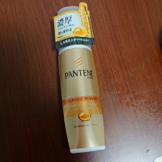 パンテーン(PANTENE)のパンテーン 洗い流さないトリートメント(トリートメント)