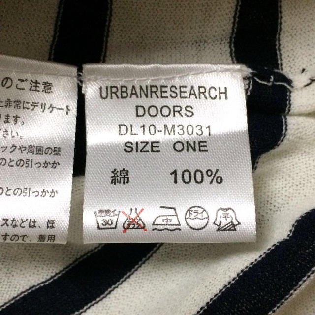 URBAN RESEARCH(アーバンリサーチ)のDOORS薄手ボーダーカーディガン レディースのトップス(カーディガン)の商品写真