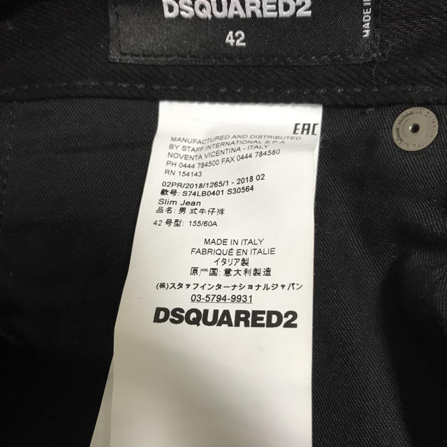 DSQUARED2 - 美品 ディースクエアード デニム ブラック 42の通販 by DSQUARED2 - 美品 ディースクエアード デニム ブラック 42の通販 by