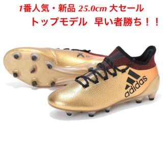 アディダス(adidas)のエックス 25.0cm FG AG X アディダス サッカー フットサル 新品(シューズ)