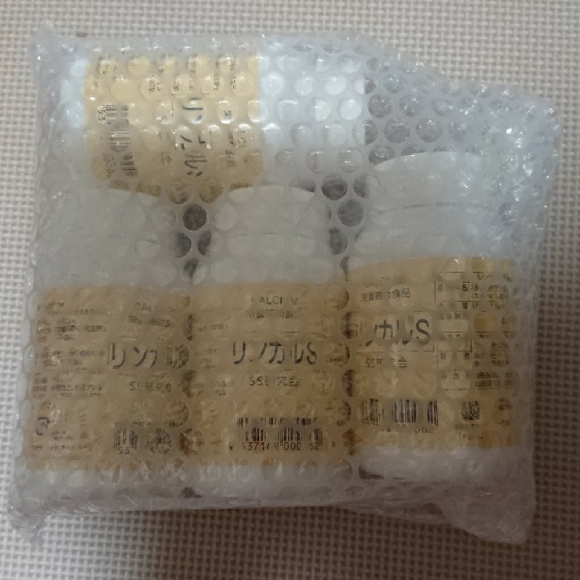 リンカルS 4個セット