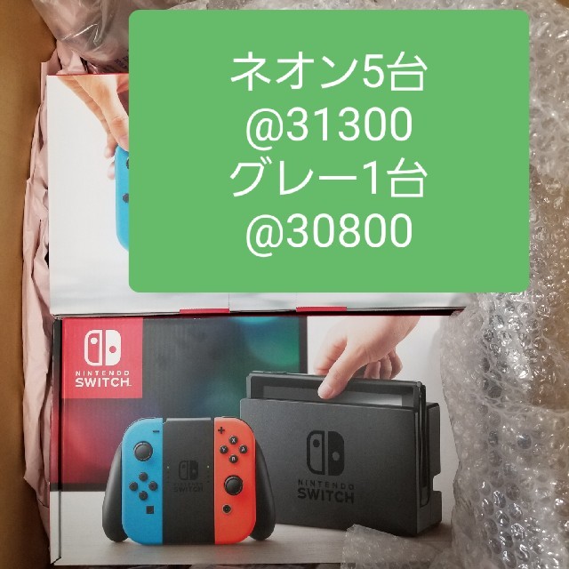 人気新品 Nintendo Switch ☆新品未使用☆任天堂Switch スイッチ 6台