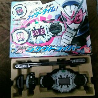 バンダイ(BANDAI)のBANDAI DXジクウドライバー バンダイ 仮面ライダー ベルト(特撮)