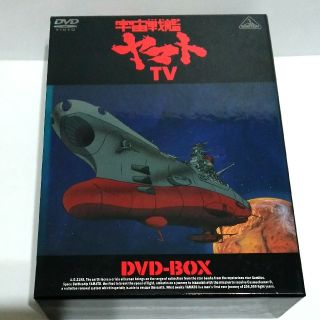 宇宙戦艦ヤマト　DVD BOX 松本零士(アニメ)