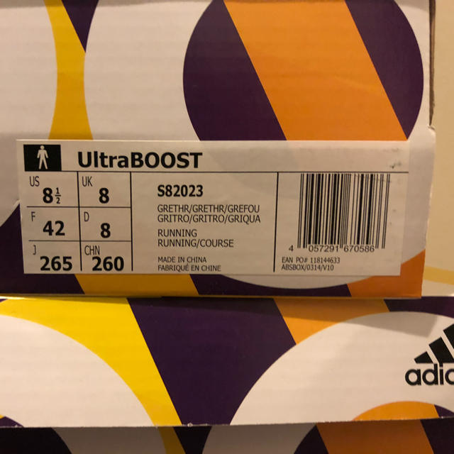 adidas(アディダス)のadidas ultra boost 3.0 26.5  ウルトラブースト メンズの靴/シューズ(スニーカー)の商品写真