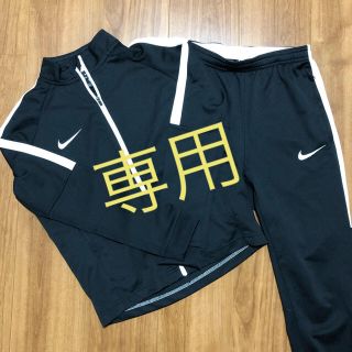 ナイキ(NIKE)のNIKE¨̮♡︎セットアップジャージ(その他)