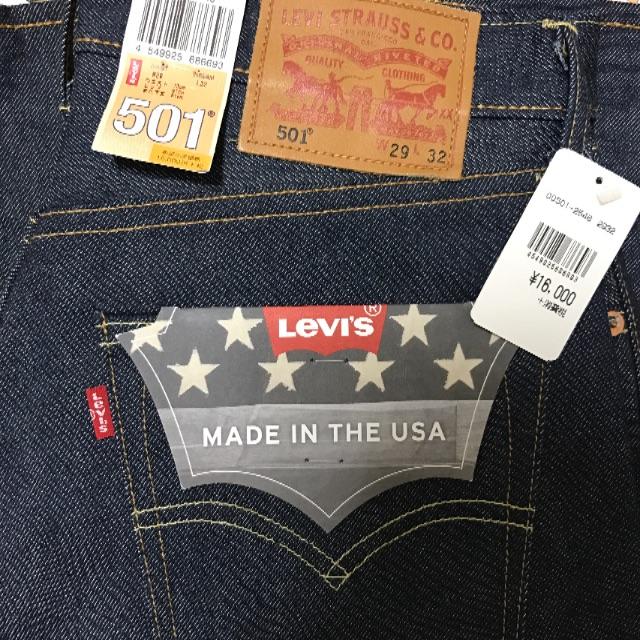 Levi's - W29リーバイス 501 2546 usa ホワイトオーク リジット