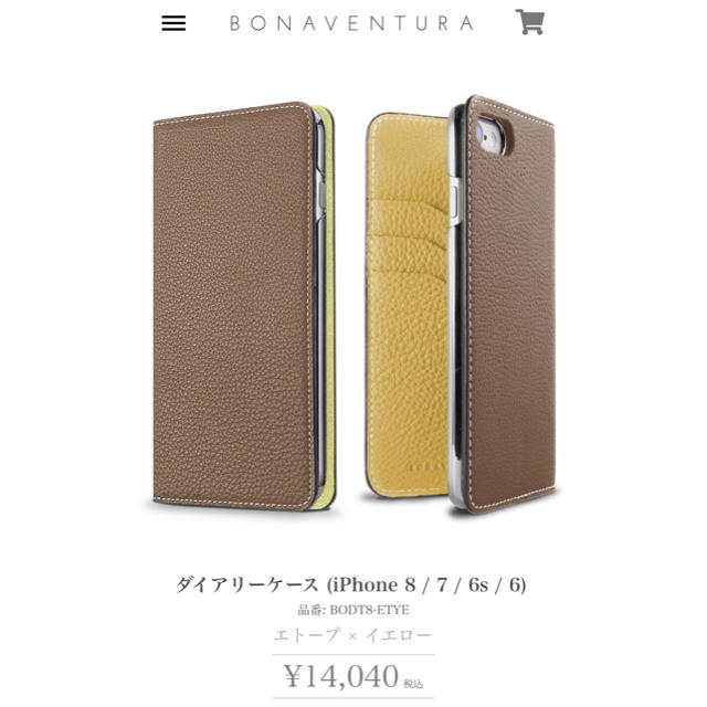 スマホアクセサリーBONAVENTURA iPhone8プラスケース エトープ