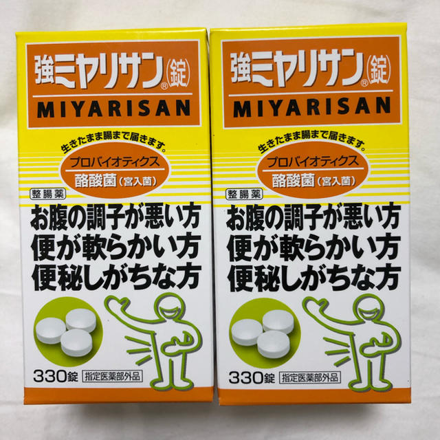 入園入学祝い 強ミヤリサン 330錠 10個セット その他 - flaviogimenis.com.br 入園入学祝い 強ミヤリサン 330錠 10個セット その他 - flaviogimenis.com.br