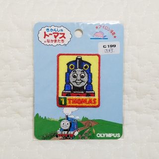 ★新品未開封♪ きかんしゃトーマス アイロン ワッペン★(各種パーツ)