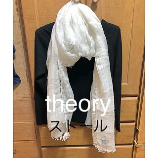 セオリー(theory)のtheory  ストール(リネン、コットン)(ストール/パシュミナ)