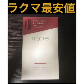 アイコス(IQOS)のIQOS3 ラディアンレッド 最安値(タバコグッズ)