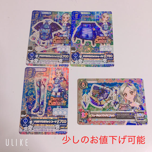 アイカツ!(アイカツ)のソウルマリオネットプレミアムコーデ エンタメ/ホビーのアニメグッズ(カード)の商品写真